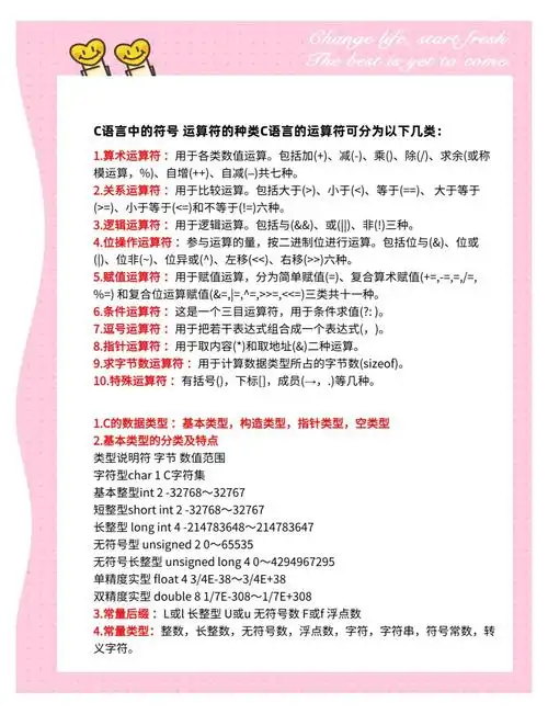 C语言中变量作用域与存储方式有何不同？