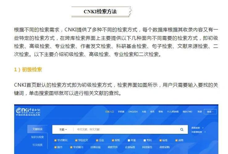 FileUtils如何实现长尾词的智能处理和高效检索？