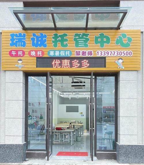 东营网店托管服务哪家专业可靠，能提供卓越服务并保障效果？