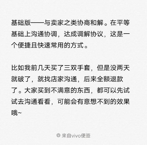 如何快速掌握爆款维权三步高效投诉技巧？
