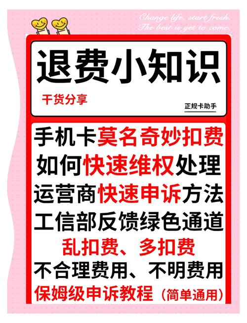 百度文库扣钱真相究竟是什么原因导致的？
