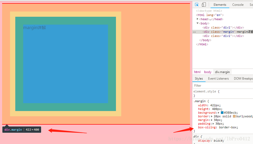 如何将CSS中的margin属性设置技巧转化为长尾关键词？