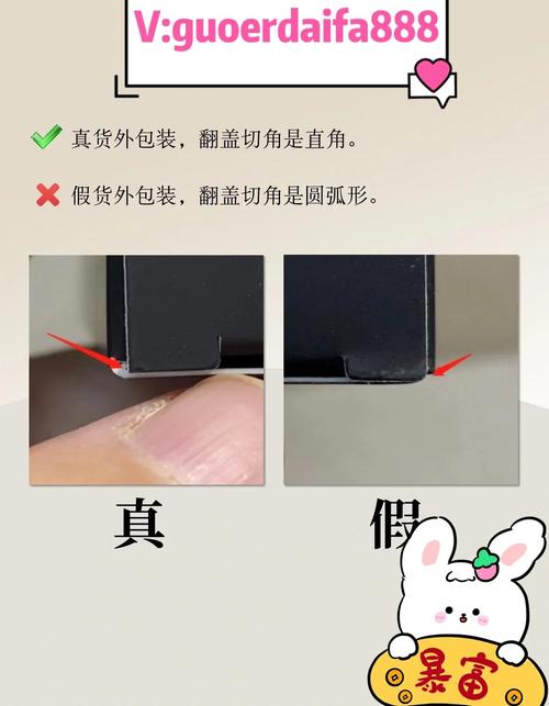 抖音直播带货商品真伪如何辨别？