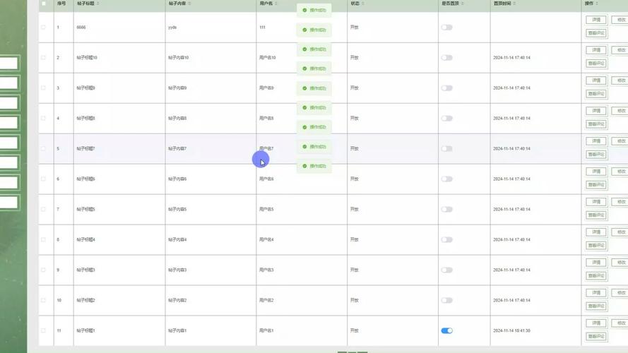 微信小程序电影App如何实现长尾词导航和轮播功能？