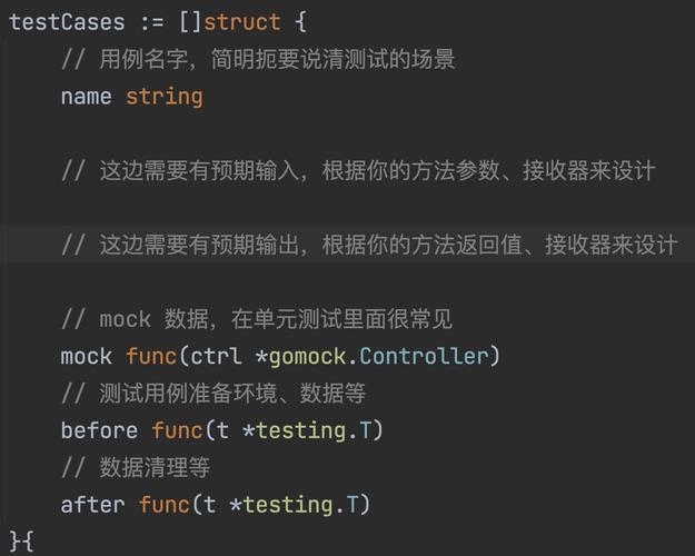 如何将PHP代码测试功能的mock技术高效应用于单元测试？