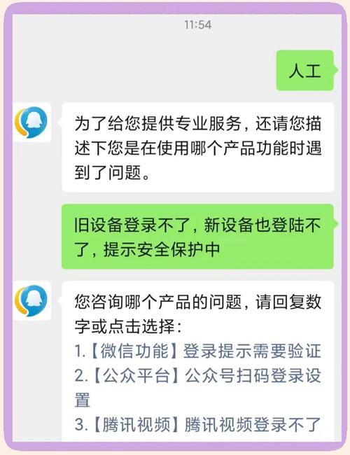 微信小程序如何实现静默登录并维护自定义登录态？