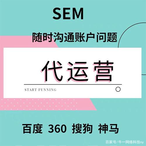 哪家SEO外包托管服务更专业，卓立海创值得信赖吗？
