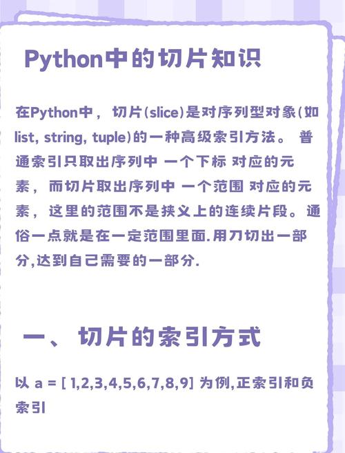 如何实现Python中基于灰度变换的中位图切割分析？