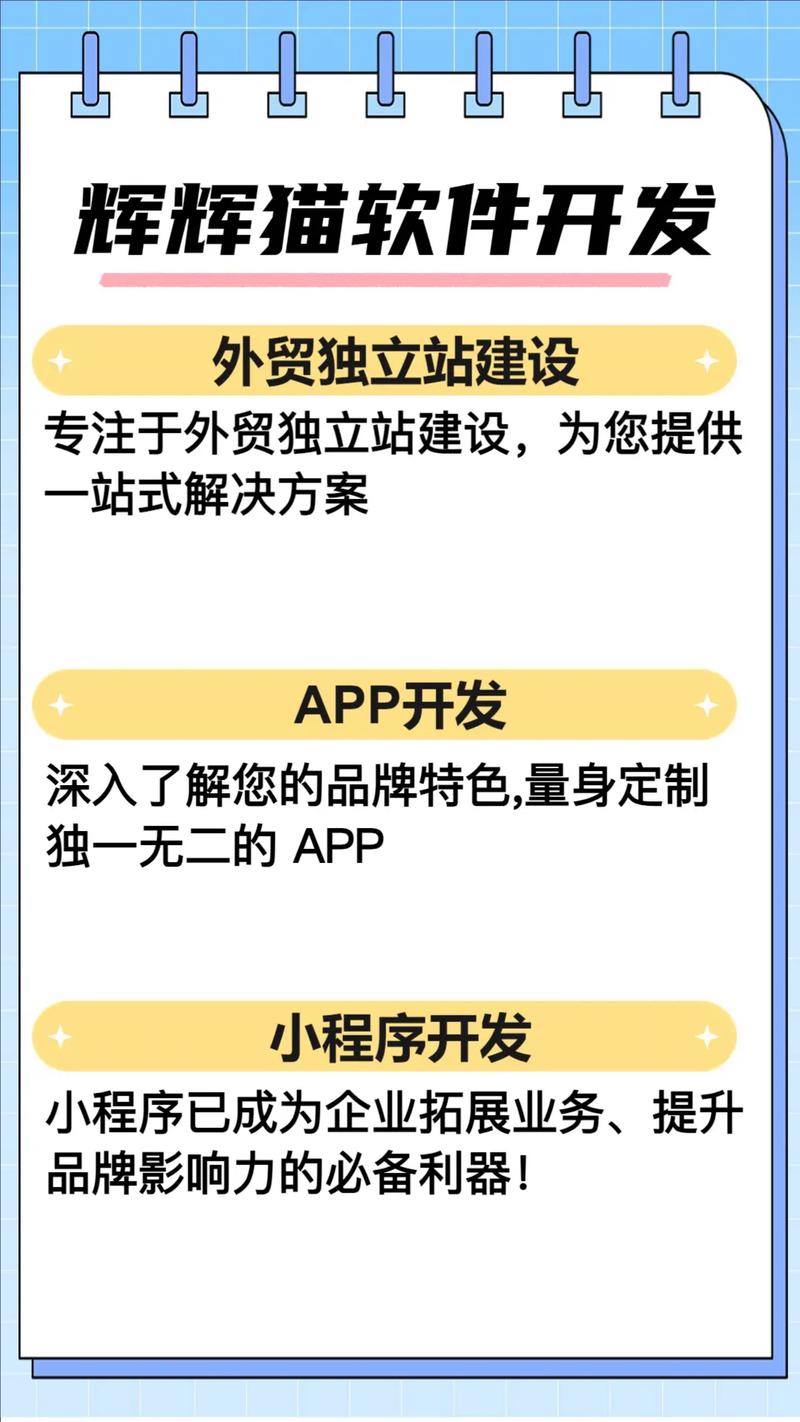 杭州网站建设需要多长时间,具体周期是多少呢?