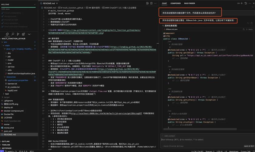 如何通过Composer这个PHP依赖管理工具进行长尾词优化？
