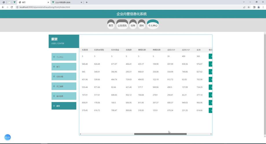 如何设计一个基于多态的职工管理系统来应对长尾词查询需求？