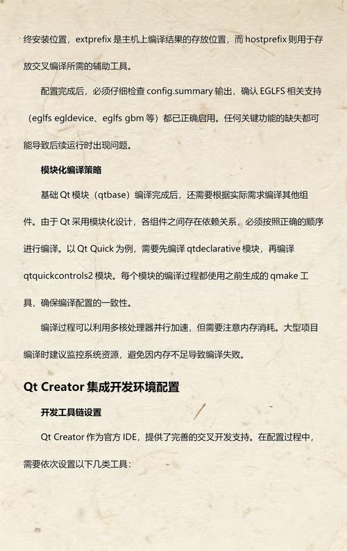 树莓派4B如何实现Qt多用户连接并同步单条MySQL数据库记录？