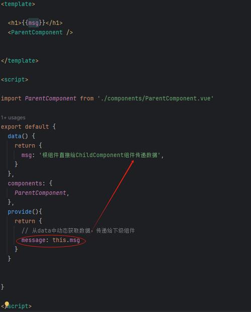 Vue 2 Provide/Inject 依赖注入原理及实现细节如何深入理解？