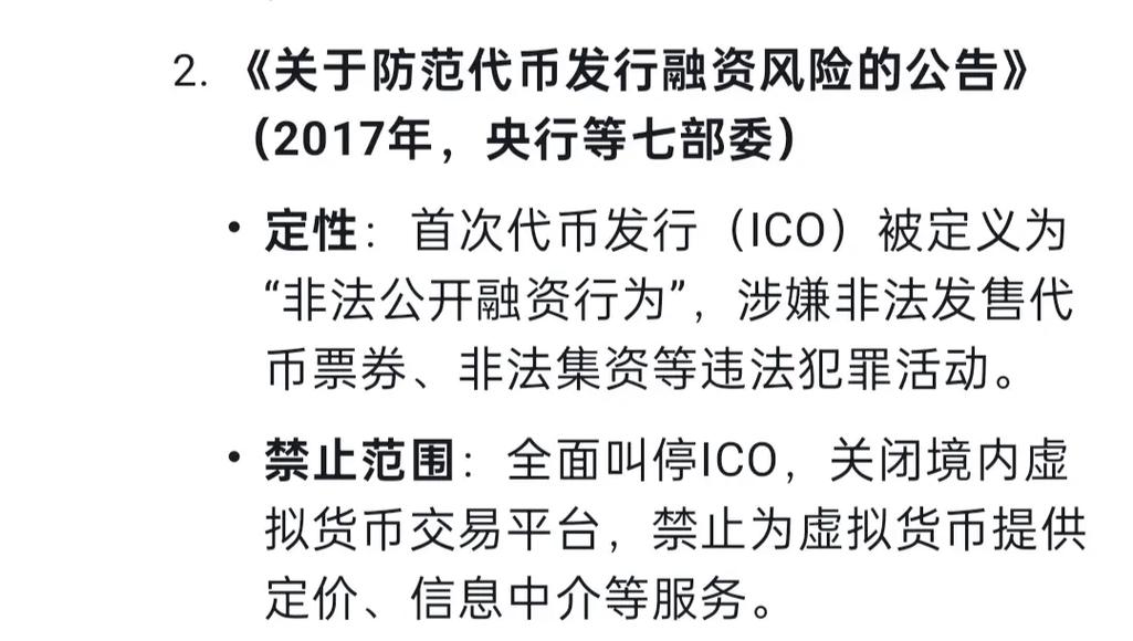 如何挑选独立站收虚拟货币的最佳方案？