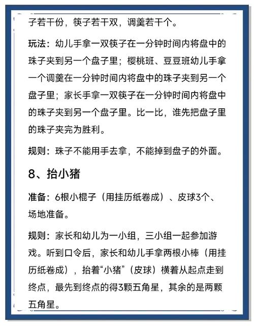 如何用C语言编写实现小猫钓鱼的纸牌游戏算法？