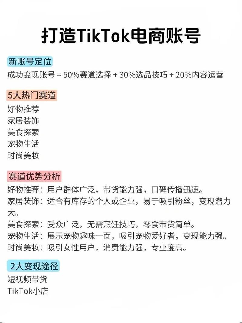 淘宝小卖家在高压严打下如何逆境求生，找到生存之道？