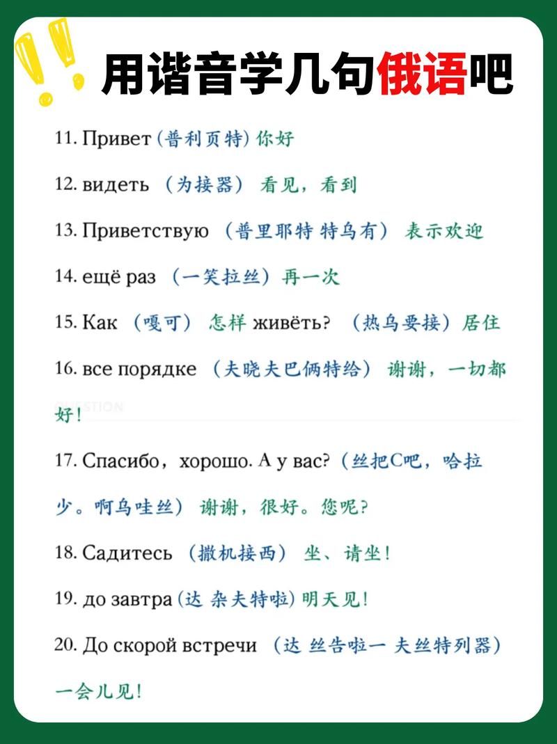 如何使用PHP百度翻译API将俄语翻译成英语？