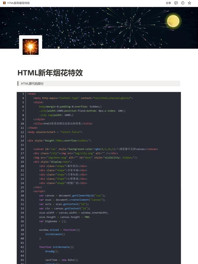 jQuery是HTML的升级版吗？还是说它是另一种技术？