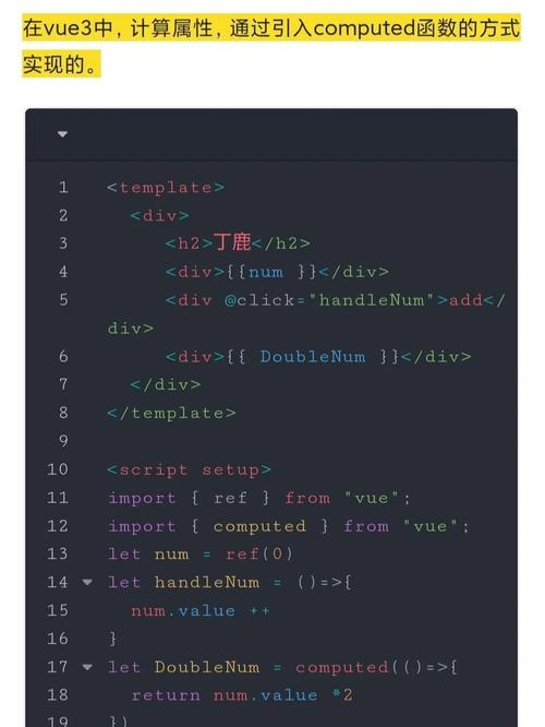 Vue3中为何watch监听总是无效，如何正确改写？