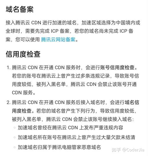 独立站域名不备案，服务器与备案地不一致，会有什么风险和替代方案？
