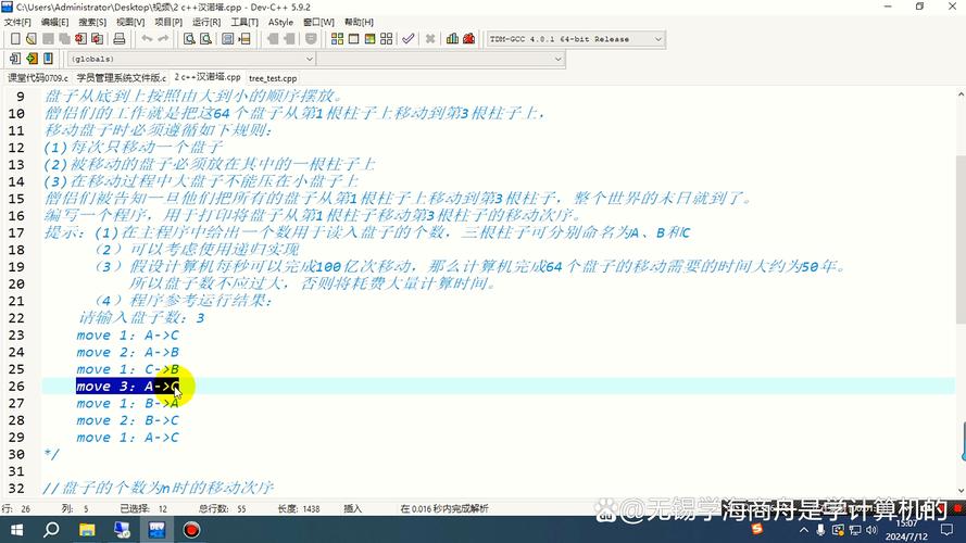 如何用Python编写简版汉诺塔小游戏，仅需百行代码？