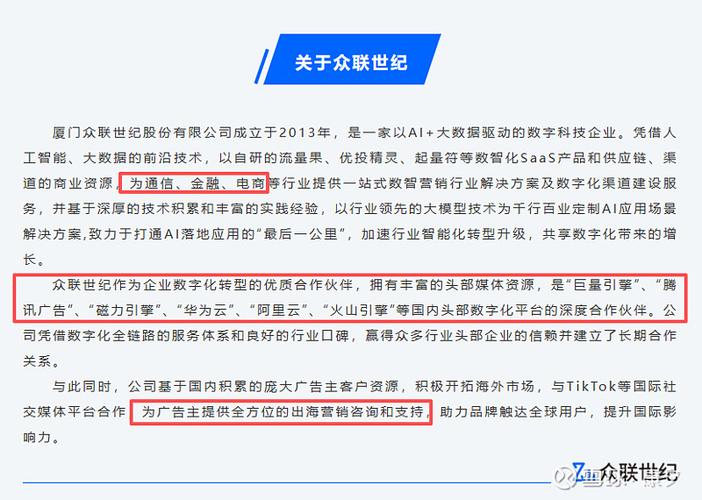 熊掌号能否彻底取代企业网站，这种说法靠谱吗？