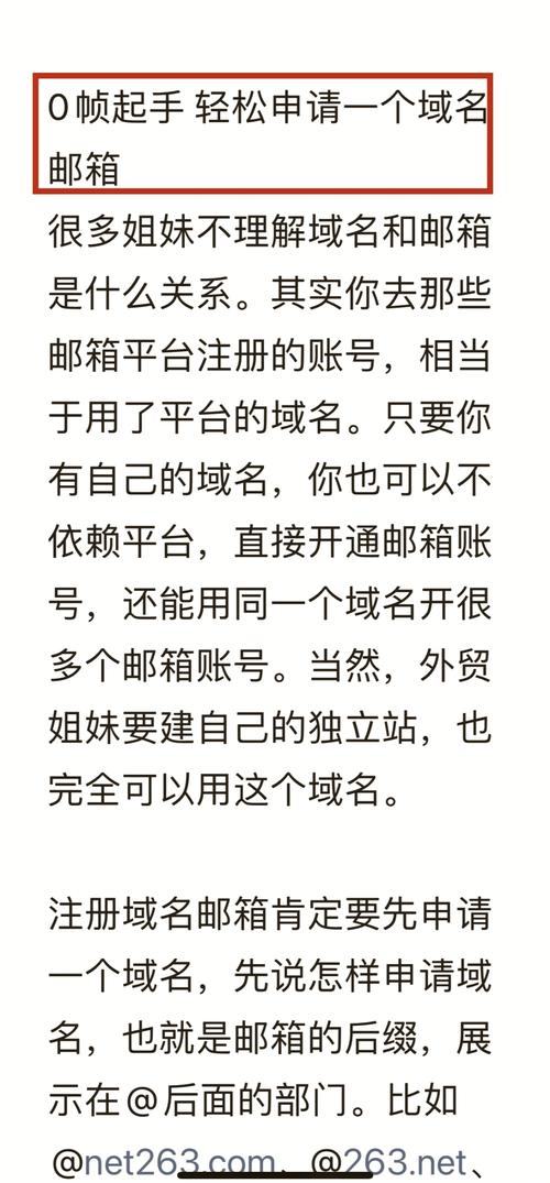 如何仅用SB工具高效抓取特定域名下的所有邮箱地址？