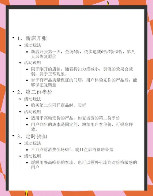 全网营销，多渠道联动推广，如何实现最佳效果？