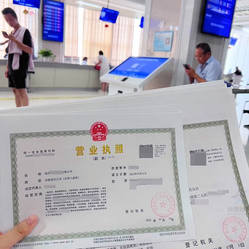 如何办理抖音卖货必备的营业执照？