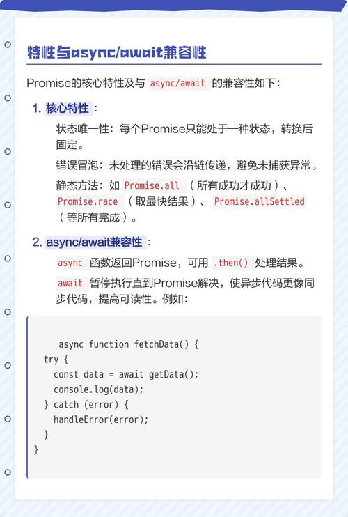 Promise能否改写为支持异步操作的函数，实现更复杂的异步流程控制？