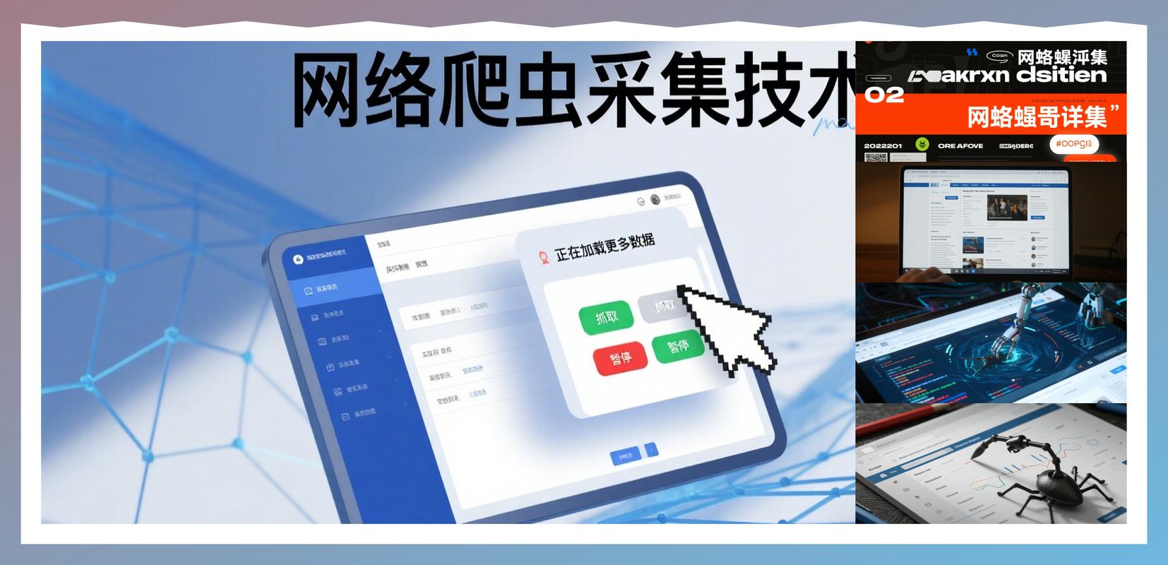 百度SEO关键词工具都有哪些，能推荐一些长尾关键词分析工具吗？