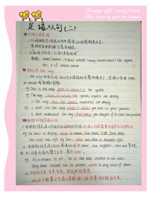 尚硅谷复习笔记中的多线程如何改写为长尾词？