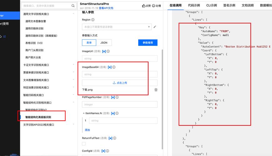 如何用Python调用腾讯云接口实现高效图片鉴黄功能？