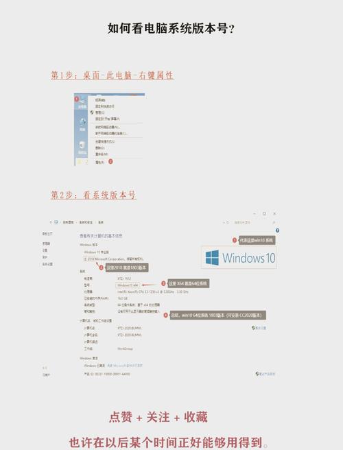 如何快速找到我的Windows 10笔记本电脑的具体品牌和型号信息？