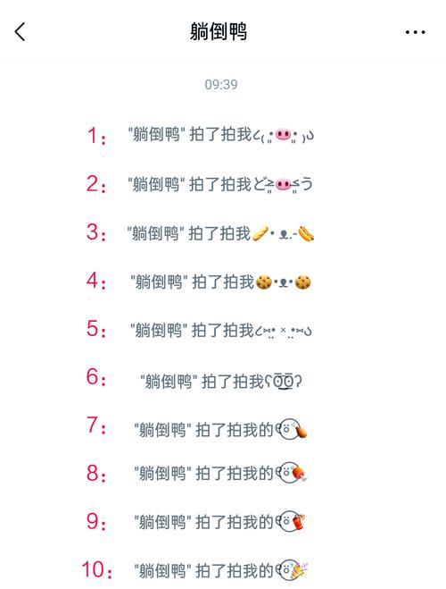 微信聊天中拍了拍是什么含义？