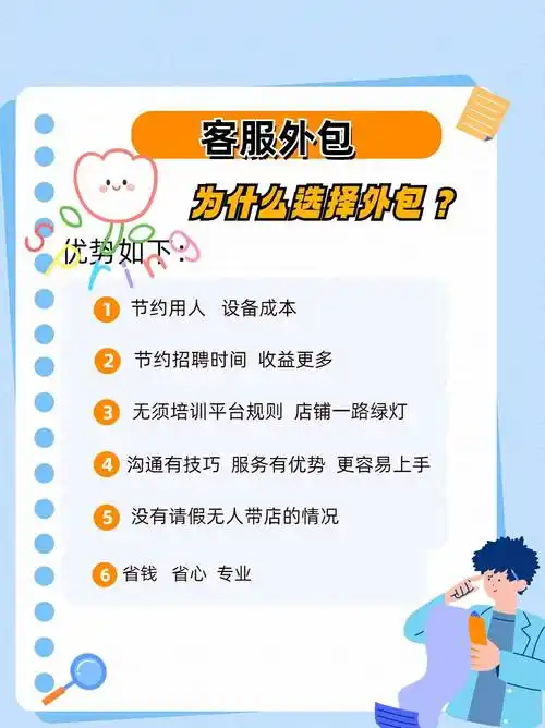 如何选择合适的外包服务商进行企业SEO外包？