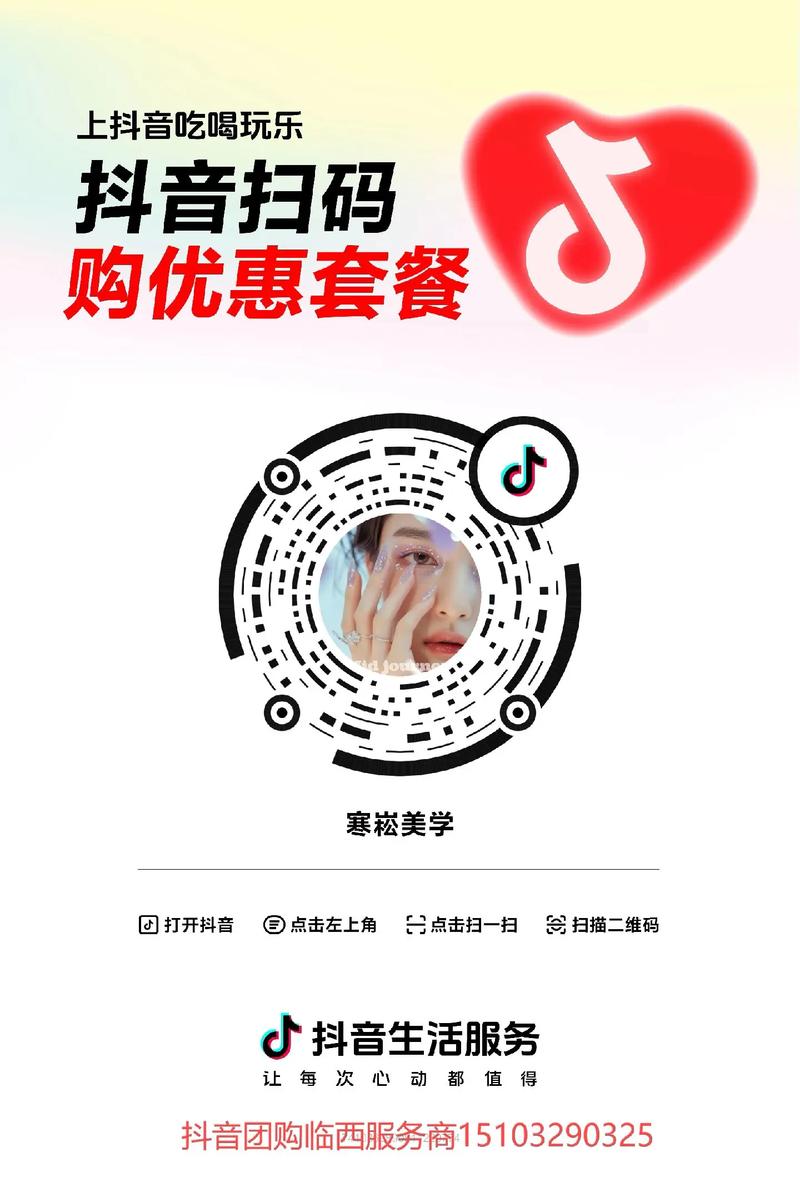 抖音小店9月新商家激励政策中，如何轻松加入优惠活动？