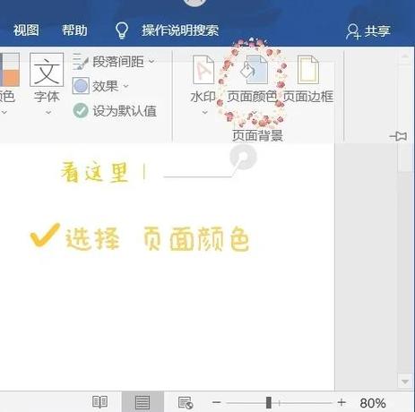 如何设置jQuery使背景图片不重复？