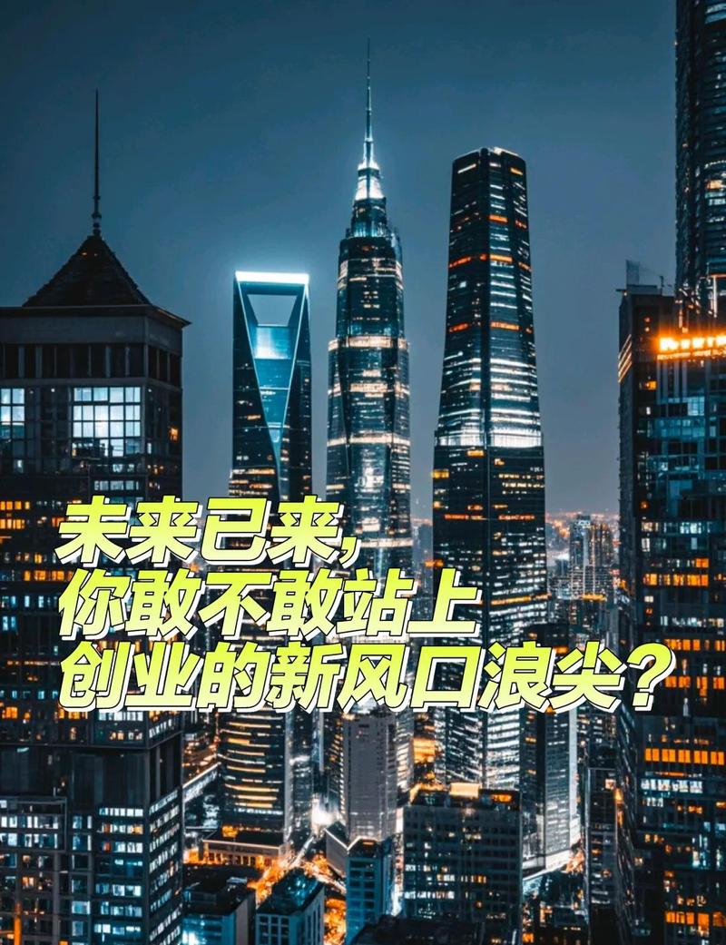 微信小程序，创业新风口，这难道不是下一个商业奇迹的起点吗？
