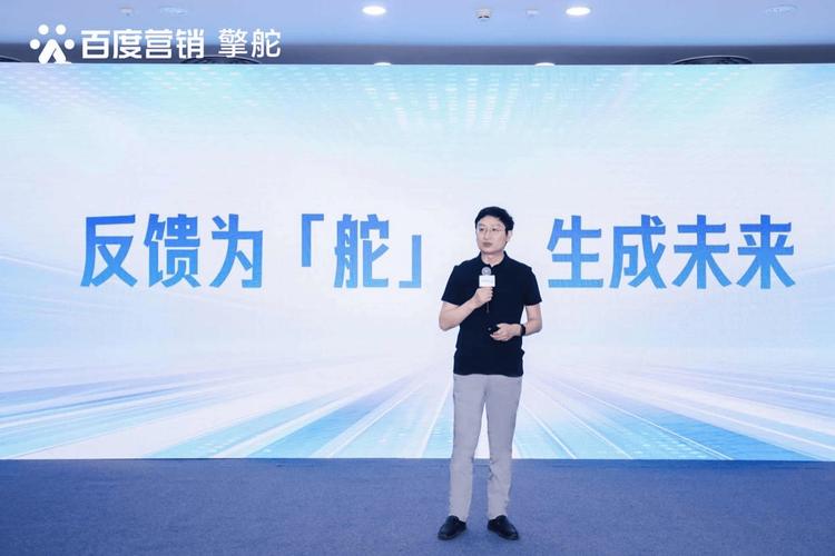 百度擎舵平台如何引领未来科技风潮，助力企业数字化转型的创新路径有哪些？