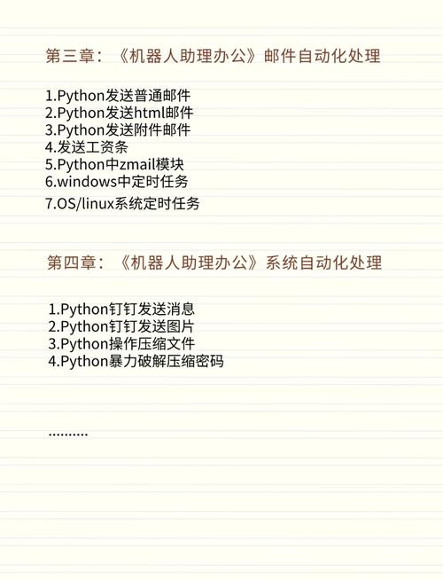 什么是PDF格式的文件特点和应用场景？