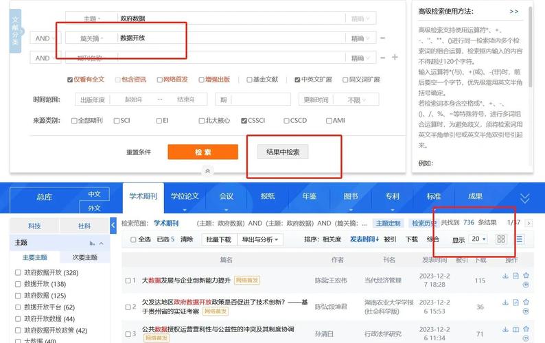 如何通过长尾词优化日志记录，提升信息检索效率？