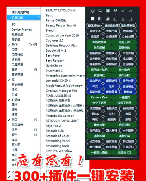 如何通过使用Composer插件巧妙地提升项目依赖管理的效率？