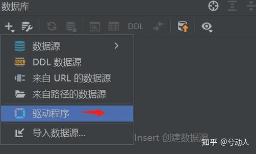 如何解决idea数据库中不显示数据的问题？
