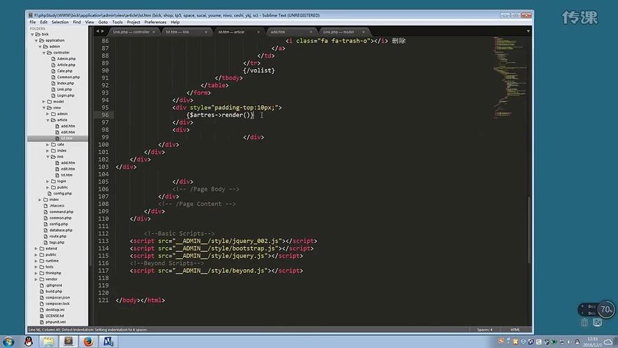 ThinkPHP5.0运行需要安装哪些PHP扩展？