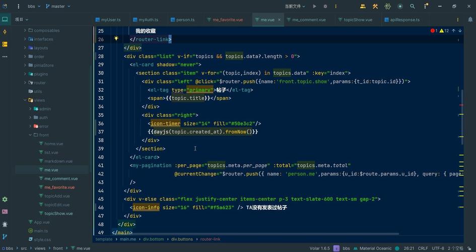如何使用Vue和axios封装发送请求并实现长尾词优化？