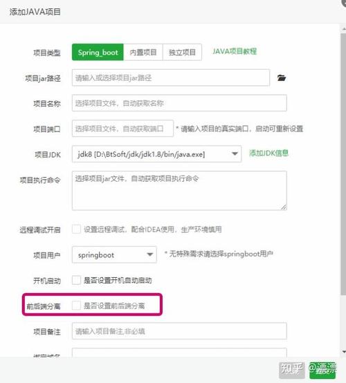 如何使用宝塔一键部署ThinkPHP框架？