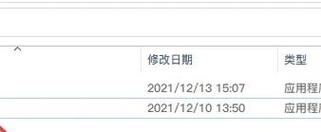 如何通过异步协程优化大文件上传下载速度？
