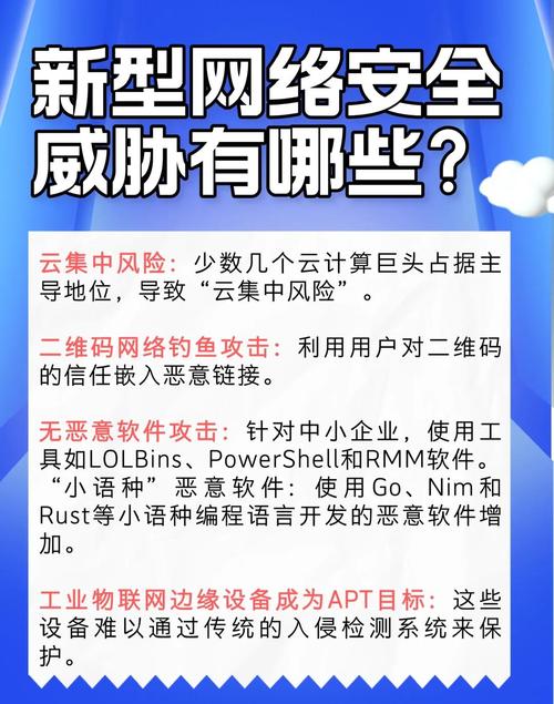 云主机安全面临黑客新目标，我们如何应对这些新挑战呢？