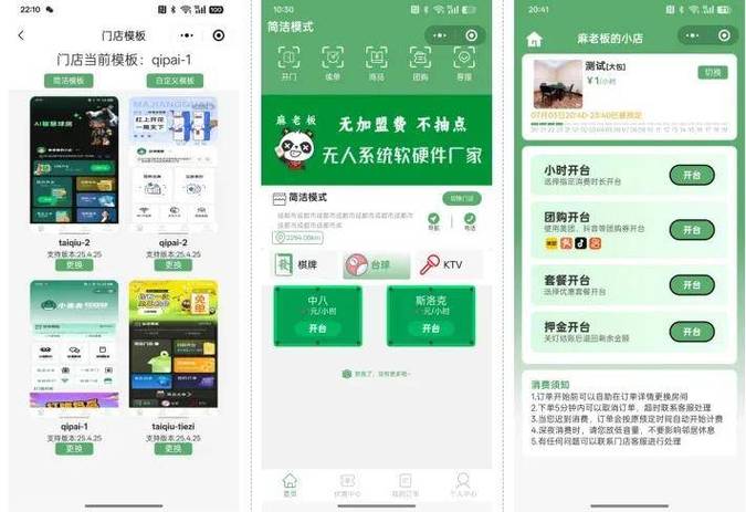 如何实现无账号互动，畅享无缝体验？